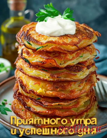 Картинка доброго утра и дня прикольная