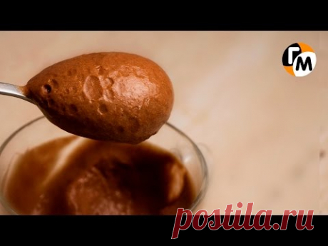 Шоколадный Мусс от Джулии Чайлд -- Голодный Мужчина, Выпуск 20