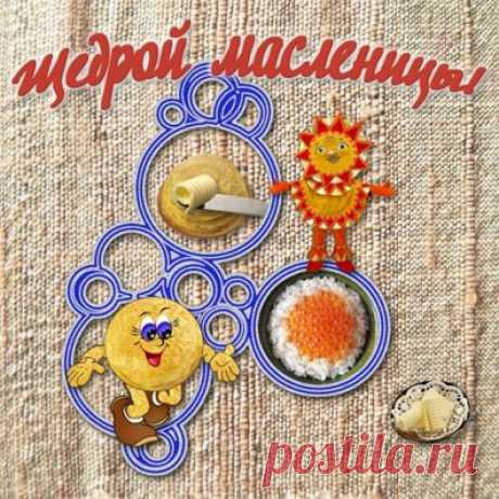 Готовимся к масленице.Рецепты тонких блинчиков. / Болталка / Кулинария