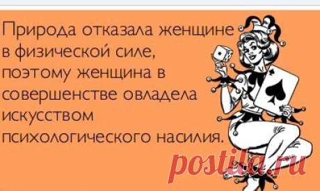 ЮМОР.- Живу в достатке: - все достало.
