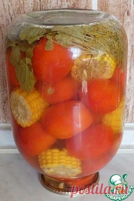 Консервированные помидоры с кукурузой!