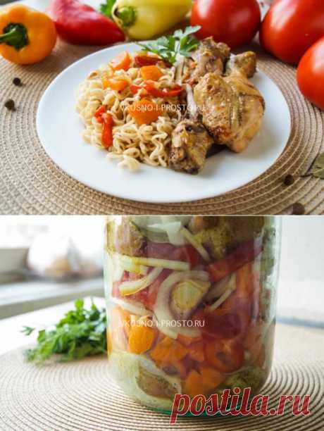 Курица в банке с овощами - готовится просто, съедается на УРА!
