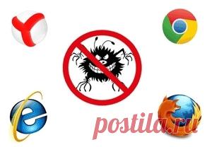 Удаление зараженных файлов браузера.