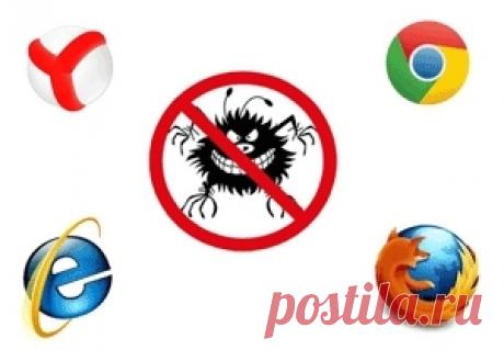 Удаление зараженных файлов браузера.