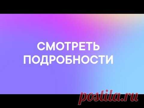 Татьяна Иванова -+79062645482