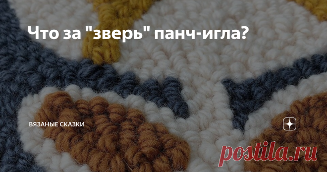 Что за 