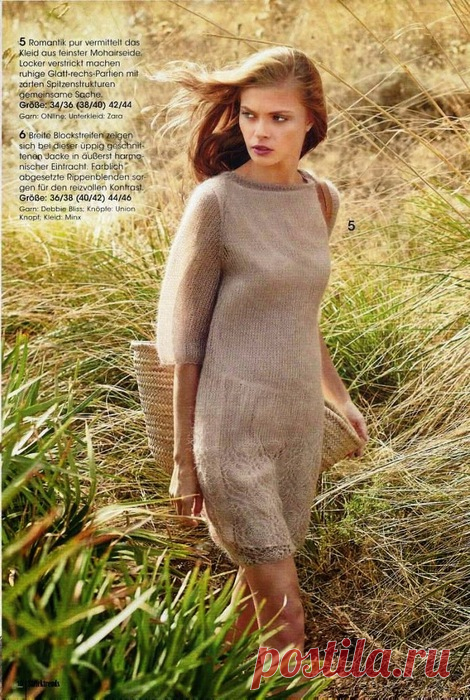 Платье с ажурной каймой из кид-мохера.