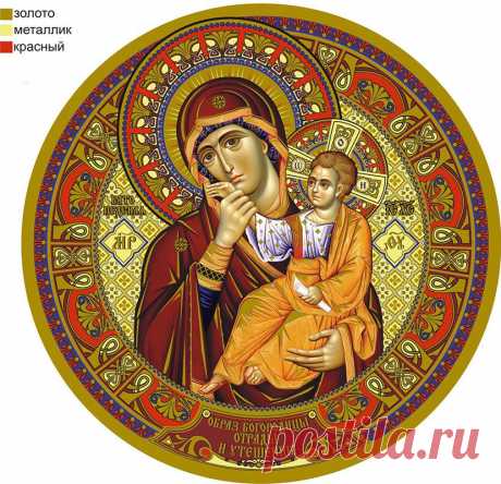 За нашу советскую Родину! - Художник Светлана Макрушина