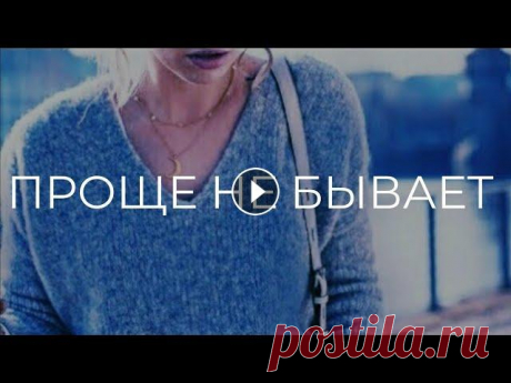 Cвитер спицами БЕЗ ШВОВ Мой Телеграм Как связать свитер спицами. НЕ Регланом сверху / снизу. Пряжа в этом видео Газзал Беби коттон Описание Наберите 300 петель. вяжите Резинк...