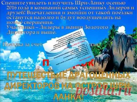 Я предлагаю зарабатывать в нашем интернет проекте"ФАБЕРЛИК ОНЛАЙН".Вся работа ведется в интернете,в соц.сетях.Бесплатное онлайн-обучение и поддержка всей команды.Если Вы решите попробовать,я буду Вас сопровождать и помогать Вам,пока Вы не выйдите на стабильный доход.