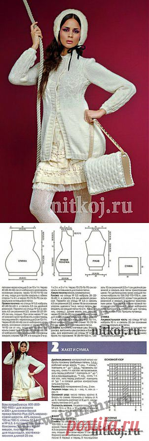 Длинный вязаный жакет &raquo; Ниткой - вязаные вещи для вашего дома, вязание крючком, вязание спицами, схемы вязания
