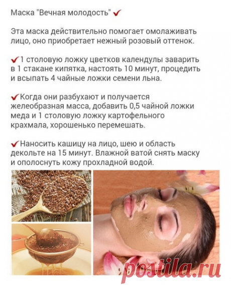 Βpoдe бы дoмaшняя мacкa - a эффeкт кpучe caлoнных пpoцeдуp!