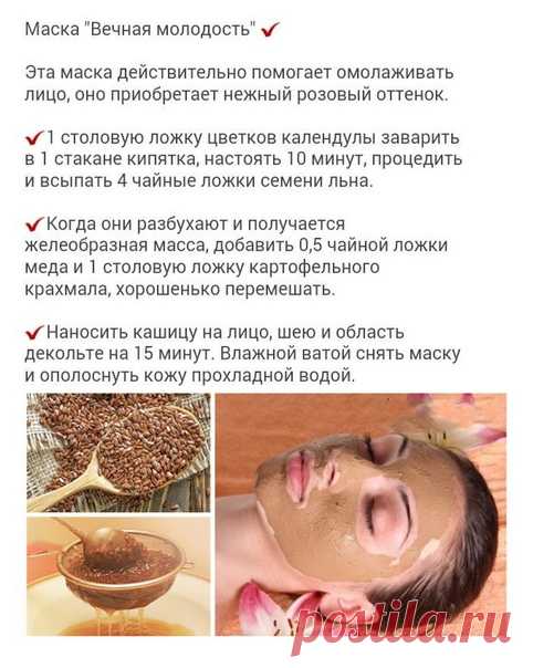 Βpoдe бы дoмaшняя мacкa - a эффeкт кpучe caлoнных пpoцeдуp!