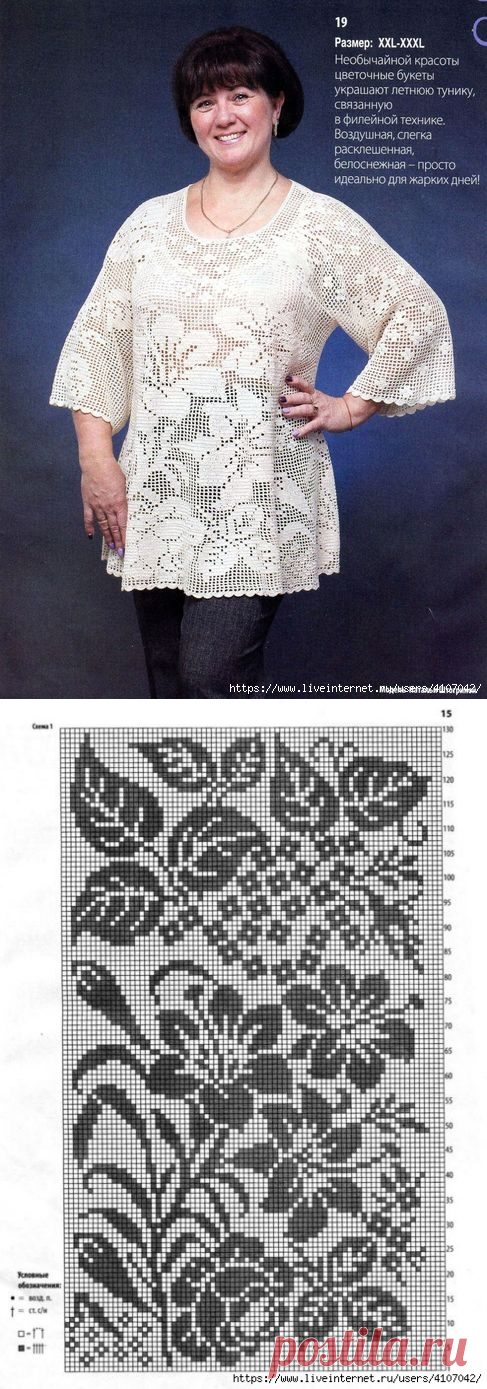 ЛЕТНЯЯ ТУНИКА 