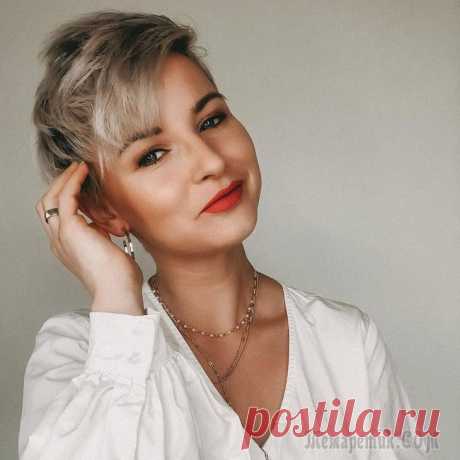 16 коротких стрижек, которые позволят быть стильной и привлекательной в любом возрасте Женщина с короткой стрижкой вызывает восхищение и неподдельные положительные эмоции. Привлекательный образ дает возможность девушкам показать свою индивидуальность, непревзойденный вкус и легкость. 
В...