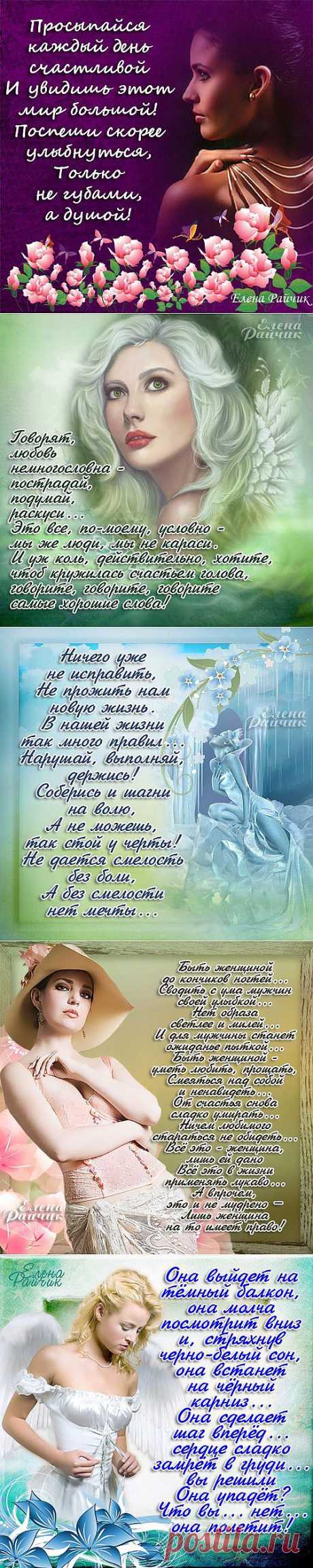 Открытки о любви со смыслом