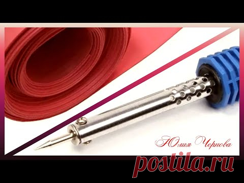 НУЖЕН ЛИ ИЗОЛОНУ ПАЯЛЬНИК? СТОИТ ЛИ ПРИОБРЕТАТЬ МЕТАЛЛИЧЕСКИЕ ШАБЛОНЫ ДЛЯ ИЗГОТОВЛЕНИЯ ЦВЕТОВ ИЗ ППЭ