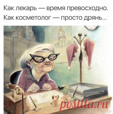 Рецепты хорошего настроения