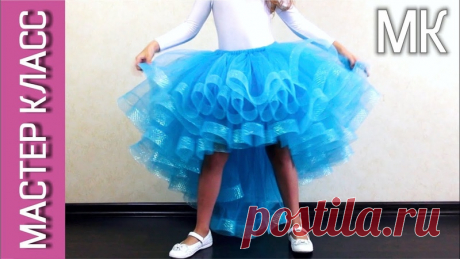 Юбка со шлейфом из фатина с регилином.Видео МК.
#шьем_детям #шитье #мк_пошитью