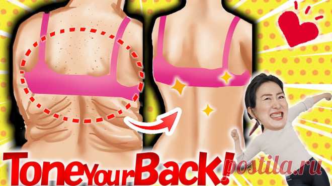 Tone your Sagging Back & Fix Your Posture with World's Easiest Dance / No Jumping /Beginner Friendly You can tighten up your sagging back and make a beautiful posture with this exciting dance video. It also has the effect of balancing the female hormones by ...