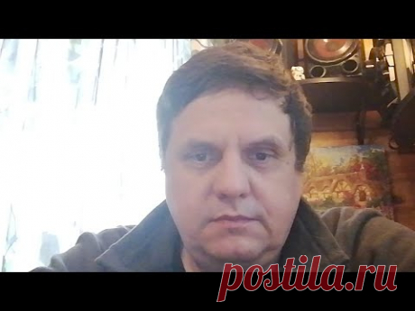 Беседа С Гончаром Об Энергетических Воздействиях