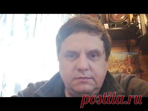 Беседа С Гончаром Об Энергетических Воздействиях