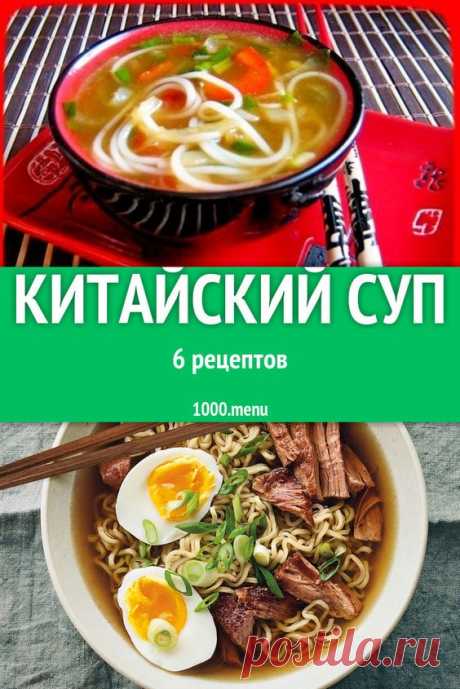 (95) Pinterest