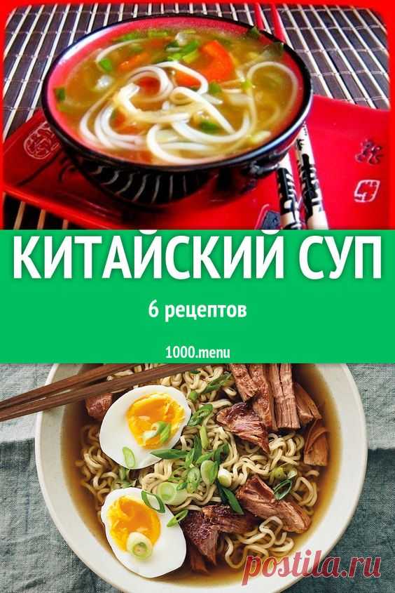 (95) Pinterest