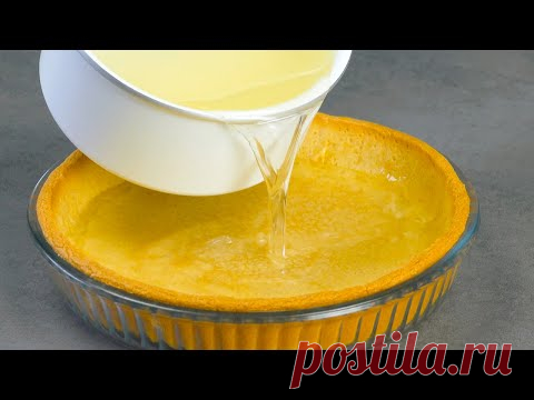 Прозрачный Лимонный Пирог 