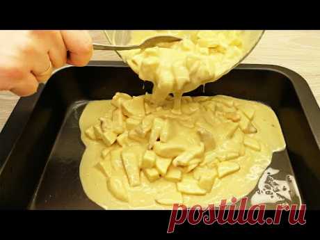 Все ищут этот Рецепт! Яблочный пирог который тает во рту! Просто и Очень Вкусно! #64