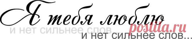 Плейкаст «Еще Вчера ...»