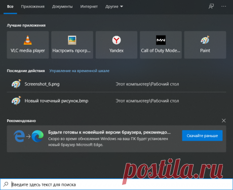 Полезные комбинации "WIN+" в Windows 10, о которых вы могли не знать. | C7AY PROD | Яндекс Дзен