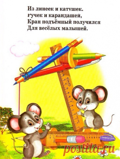 ♥ღ Развиваем ребенка вместе♥ღ