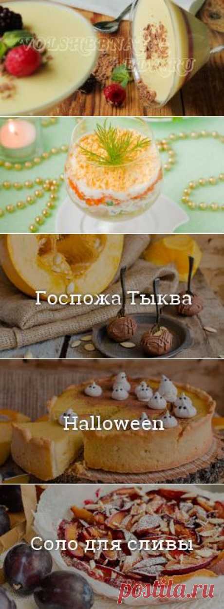 Жареная картошка. Как пожарить картошку разными способами, секреты и рецепты вкусной жареной картошки | Волшебная Eда.ру