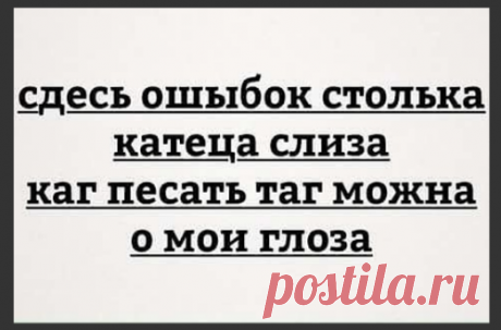 Стишки-пирожки VS Стишки-порошки.Посмеёмся вместе! — Стишки-пИрошки в картинках | OK.RU