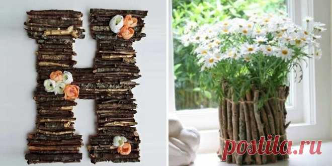 Красота из простых материалов — 11 оригинальнейших идей для интерьера дома! | ДОМ ЯРКИХ ИДЕЙ | Яндекс Дзен