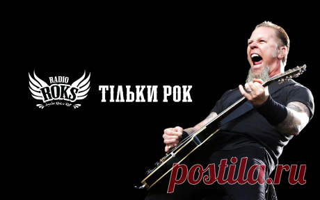 МеталликА РУЛИТ!!!