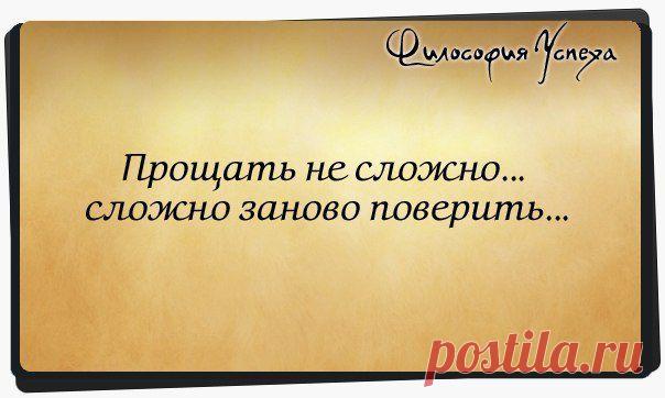 Философия Успеха | ВКонтакте