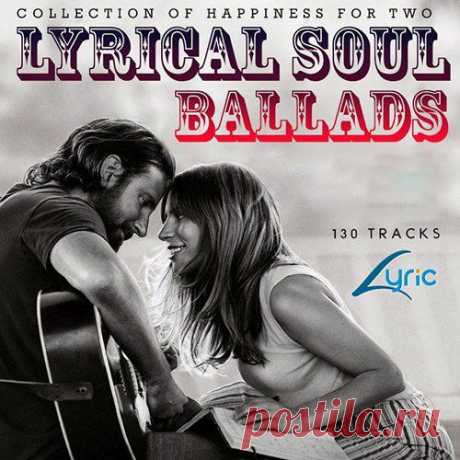 Lyrical Soul Ballads (Mp3) О любви рассуждают все и в кино, и в телевизоре, и блогах на интернет страницах. Но как много в настоящее время любви на словах и в песнях, и как мало ее в реальности! Давайте поговорим про настоящие чувства! Про настоящую любовь. Словами песен романтического музыкального сборника под