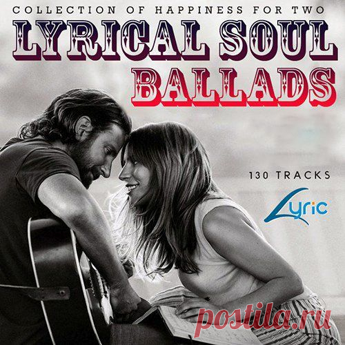Lyrical Soul Ballads (Mp3) О любви рассуждают все и в кино, и в телевизоре, и блогах на интернет страницах. Но как много в настоящее время любви на словах и в песнях, и как мало ее в реальности! Давайте поговорим про настоящие чувства! Про настоящую любовь. Словами песен романтического музыкального сборника под