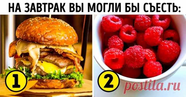 Тест: В какие часы вы наиболее активны? . Милая Я