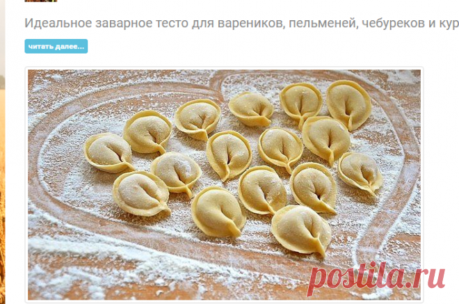 Помидорка.ТВ - Категория «Восточная кухня»