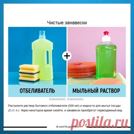 7 трюков для чистоты у Вас дома