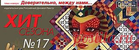 «САЛОН ЭСТЕТА»
27 октября, 18-00
Ресторан «От Кутюр»
Москва, Большая Якиманка, 22, корп. 3

Премия «ВЫБОР ЭСТЕТА» вручается российским и зарубежным персонам, наиболее полно соответствующих образу и стилю жизни настоящего эстета. Определены три номинации: «ЭСТЕТ ГОДА», «ОБРАЗ ЭСТЕТА», «ЭСТЕТ-СТИЛЬ».
