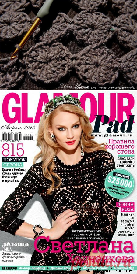 Потрясающее платье от ISABEL MARANT