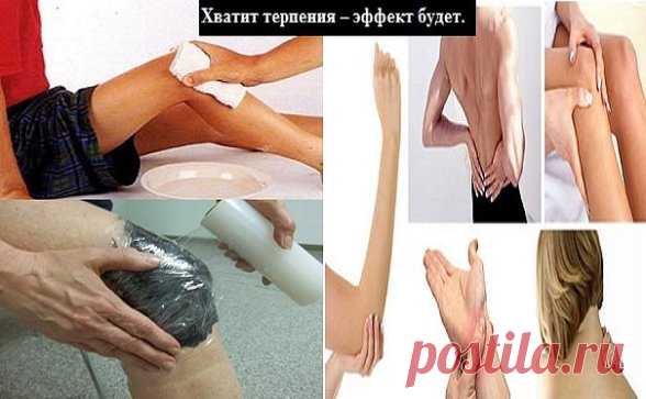 Уникальный рецепт восстановления суставов! При любых болях в суставах (например, артритах и артрозах), бывают очень эффективны такие меры.
1. Ежедневная дневная примочка на всю болезненную область сустава. Курс – 15 – 20 дней. Для этого покупают в аптеке  Димексид – жидкость во флаконе и коробку ампул Лидокаина по 2 мл 2%, а так же широкий марлевый бинт. Взять небольшую, мл на 200 — 300 обязательно стеклянную закручивающуюся баночку. Отлить туда 50 мл Димексида. Добавить с...