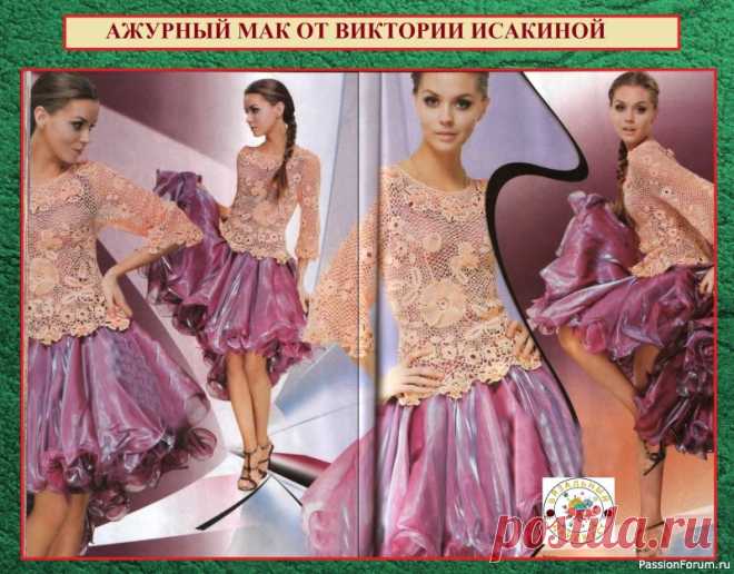 АЖУРНЫЕ МАКИ В ИРЛАНДСКОМ КРУЖЕВЕ. ИДЕИ, СХЕМЫ. | Ирландское кружево