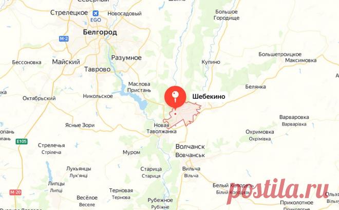 Гладков сообщил об обстреле Шебекино. В Белгородской области под обстрел попал город Шебекино, пострадавших, по предварительным данным, нет, сообщил в телеграм-канале глава региона Вячеслав Гладков.