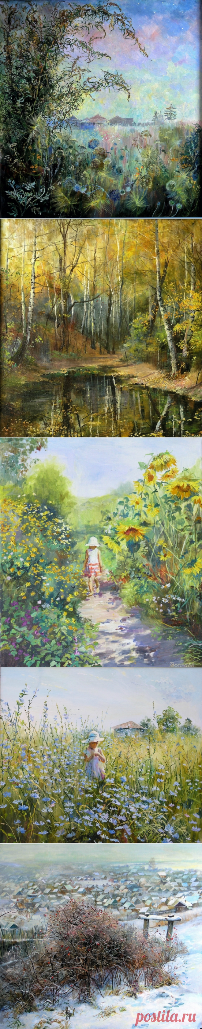 Моя ты любовь – деревенская Русь! Художник Таланцева Ольга