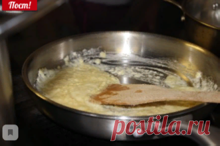 Ру (Roux) или Зачем жарить муку » Готовить может каждый